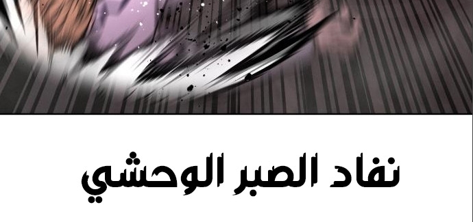 Read Quest Supremacy AR Manga Online