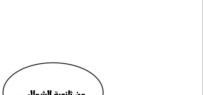 Read Quest Supremacy AR Manga Online