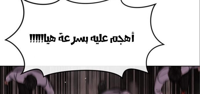 Read Quest Supremacy AR Manga Online