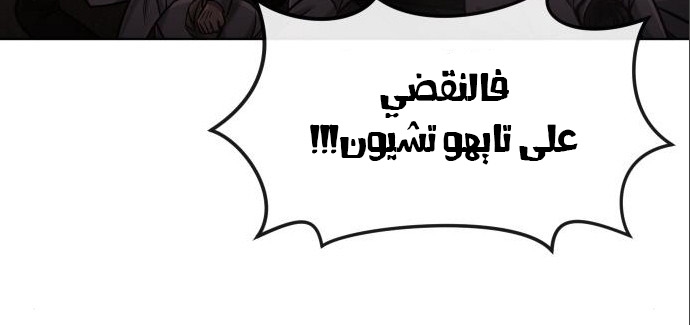 Read Quest Supremacy AR Manga Online