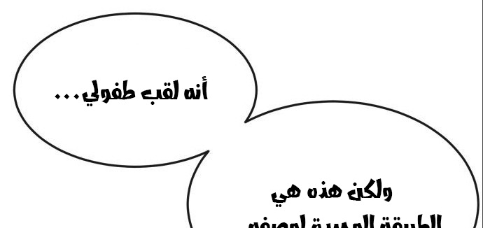 Read Quest Supremacy AR Manga Online