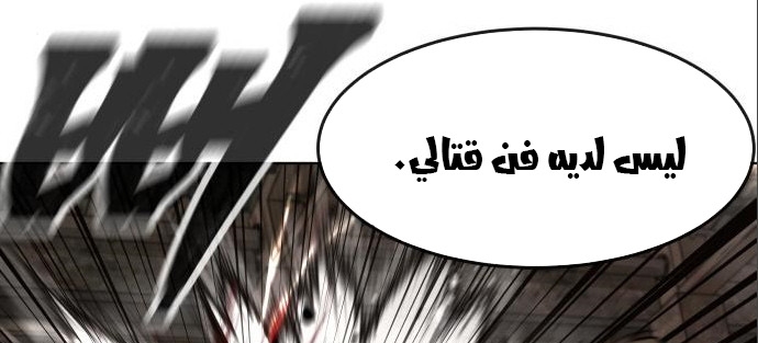 Read Quest Supremacy AR Manga Online