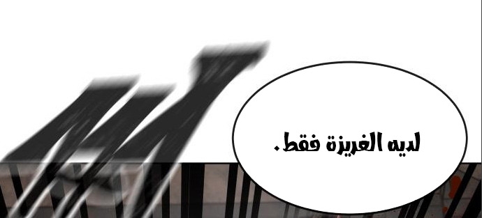 Read Quest Supremacy AR Manga Online