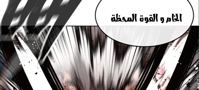 Read Quest Supremacy AR Manga Online