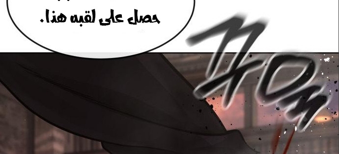 Read Quest Supremacy AR Manga Online
