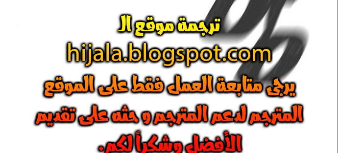 Read Quest Supremacy AR Manga Online