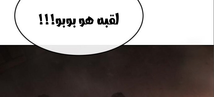 Read Quest Supremacy AR Manga Online