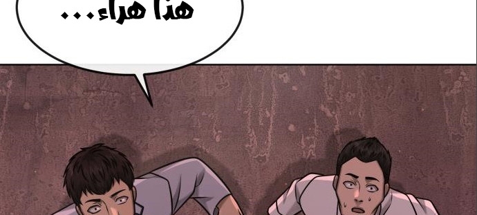 Read Quest Supremacy AR Manga Online
