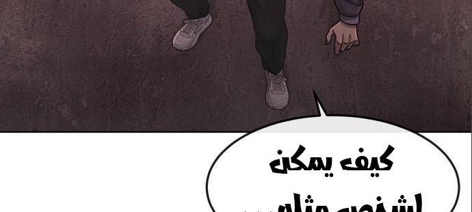 Read Quest Supremacy AR Manga Online