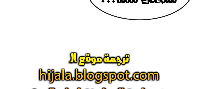 Read Quest Supremacy AR Manga Online