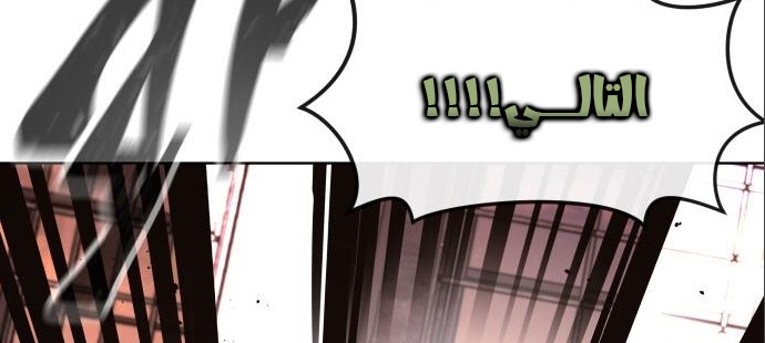 Read Quest Supremacy AR Manga Online