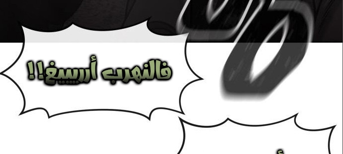 Read Quest Supremacy AR Manga Online