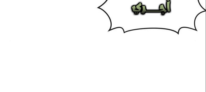 Read Quest Supremacy AR Manga Online