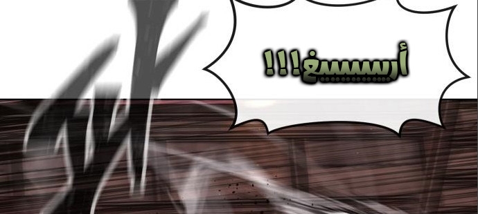 Read Quest Supremacy AR Manga Online