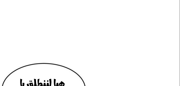 Read Quest Supremacy AR Manga Online