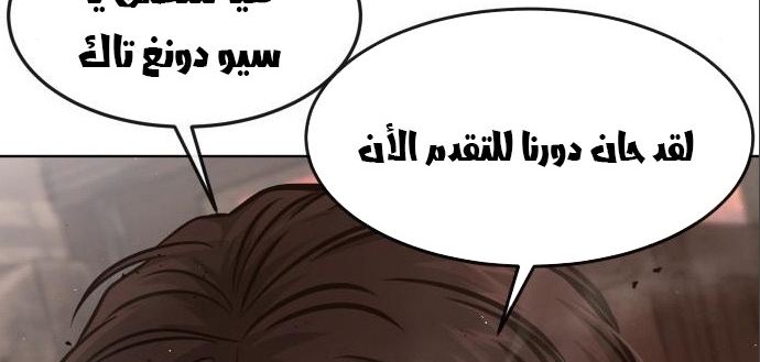 Read Quest Supremacy AR Manga Online
