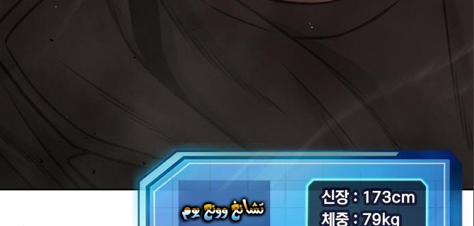 Read Quest Supremacy AR Manga Online