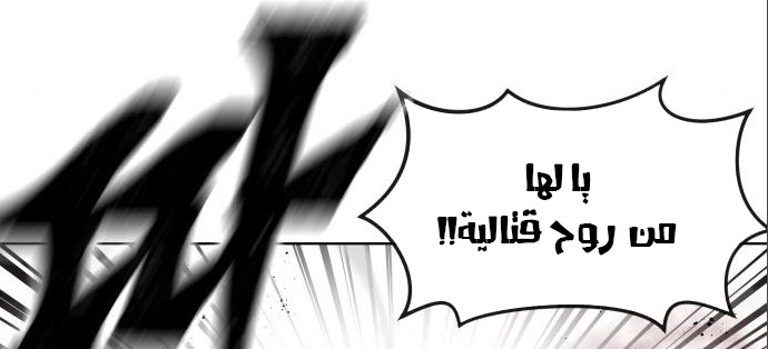 Read Quest Supremacy AR Manga Online