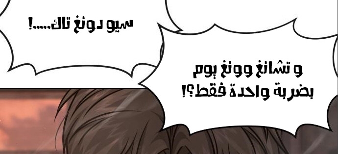 Read Quest Supremacy AR Manga Online