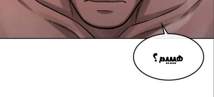Read Quest Supremacy AR Manga Online