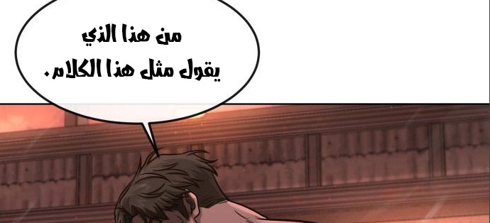 Read Quest Supremacy AR Manga Online