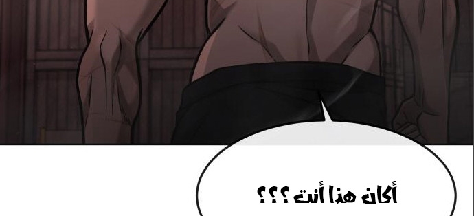 Read Quest Supremacy AR Manga Online