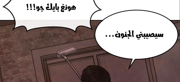Read Quest Supremacy AR Manga Online