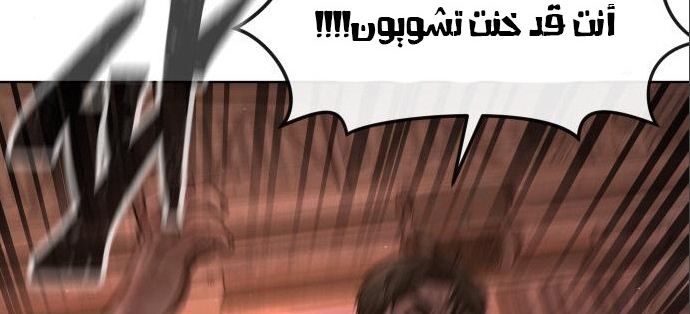 Read Quest Supremacy AR Manga Online