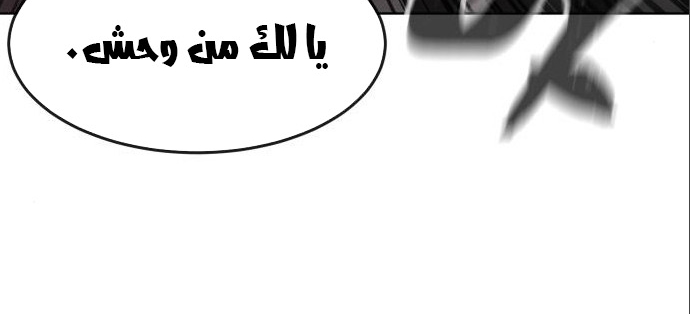 Read Quest Supremacy AR Manga Online