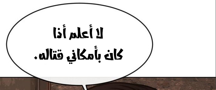 Read Quest Supremacy AR Manga Online