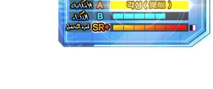 Read Quest Supremacy AR Manga Online