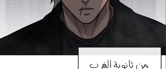 Read Quest Supremacy AR Manga Online