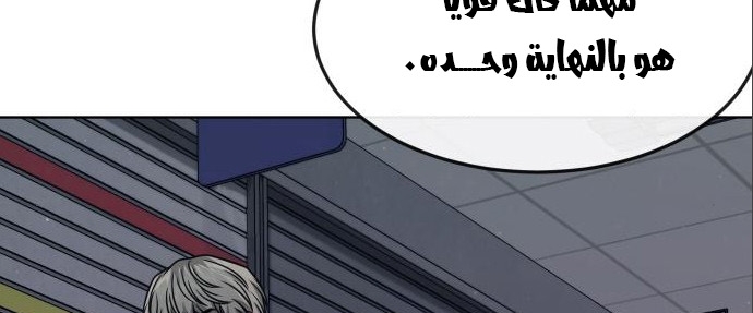 Read Quest Supremacy AR Manga Online