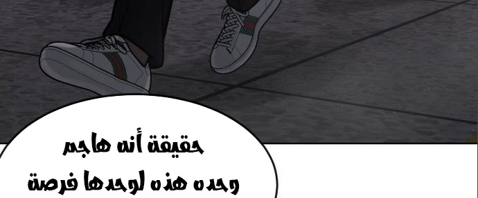 Read Quest Supremacy AR Manga Online