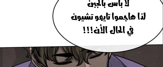 Read Quest Supremacy AR Manga Online