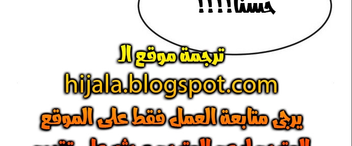 Read Quest Supremacy AR Manga Online