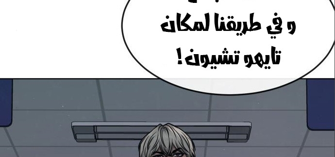 Read Quest Supremacy AR Manga Online