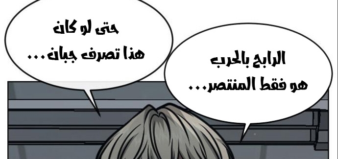 Read Quest Supremacy AR Manga Online