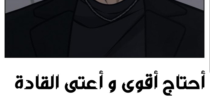 Read Quest Supremacy AR Manga Online