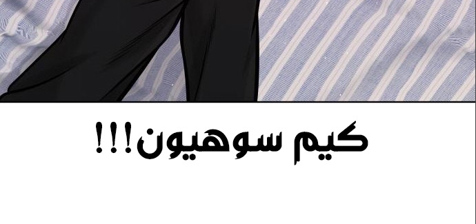 Read Quest Supremacy AR Manga Online