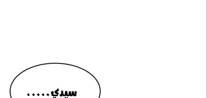 Read Quest Supremacy AR Manga Online