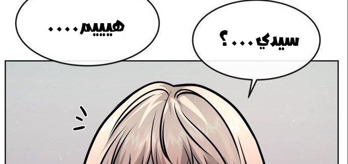 Read Quest Supremacy AR Manga Online