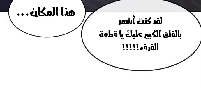 Read Quest Supremacy AR Manga Online