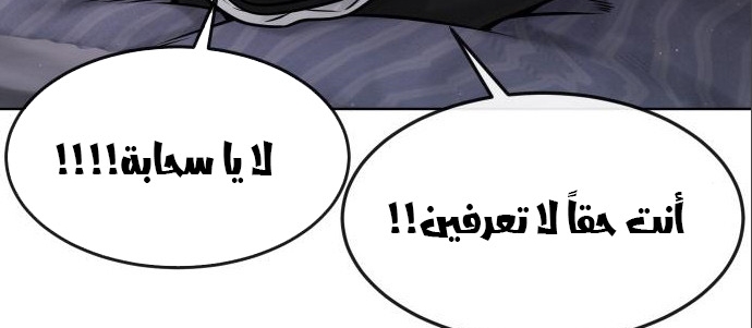 Read Quest Supremacy AR Manga Online