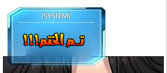 Read Quest Supremacy AR Manga Online