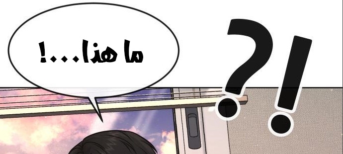 Read Quest Supremacy AR Manga Online