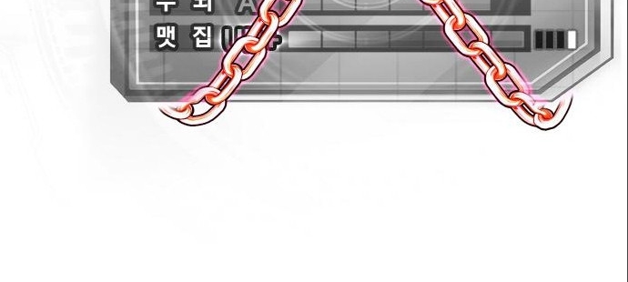 Read Quest Supremacy AR Manga Online