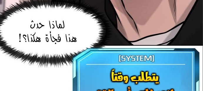Read Quest Supremacy AR Manga Online