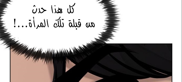 Read Quest Supremacy AR Manga Online