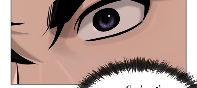 Read Quest Supremacy AR Manga Online